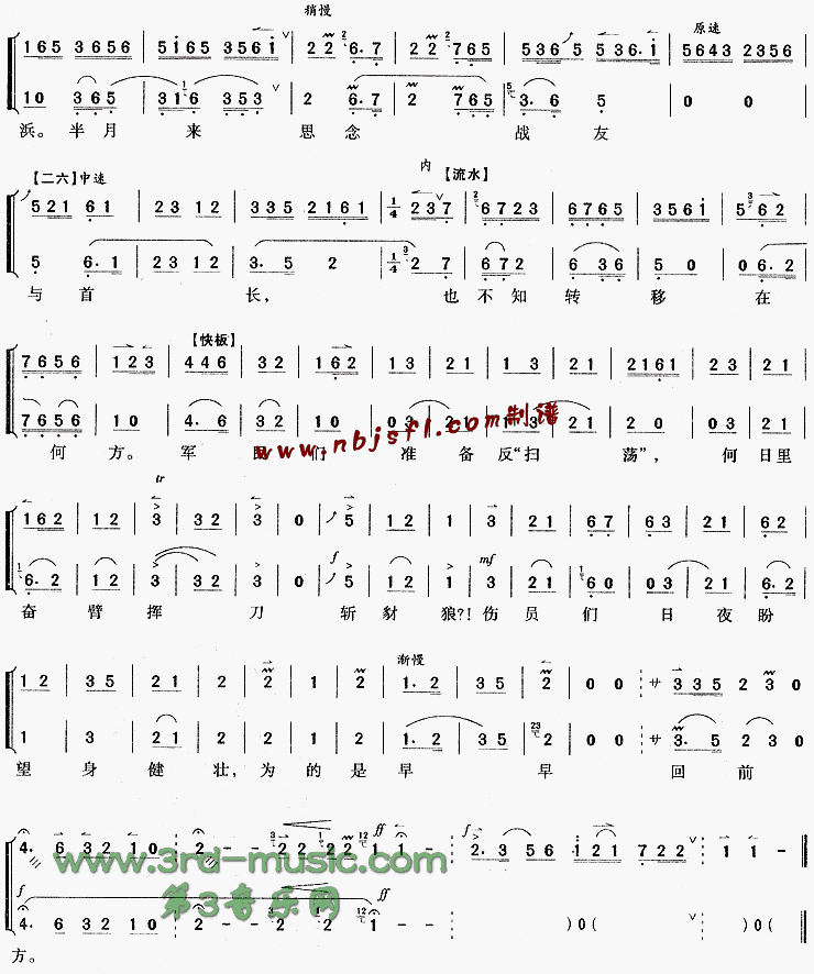 ����ĺ�ɽ�Ӵ������á�ɳ��亡�[Ϸ������]������