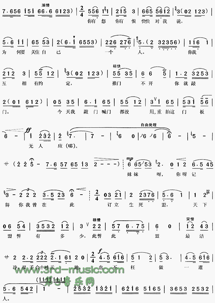 ��ѩ�Ϻ�����¥�Ρ�[Ϸ������]������