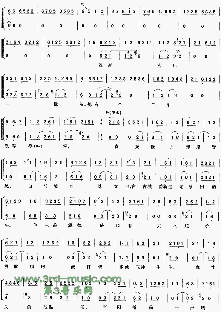 Ȱǧ��ɱ���ݳ��ڡ���¶�¡�[Ϸ������]������