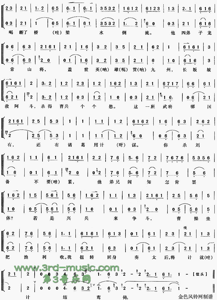 Ȱǧ��ɱ���ݳ��ڡ���¶�¡�[Ϸ������]������