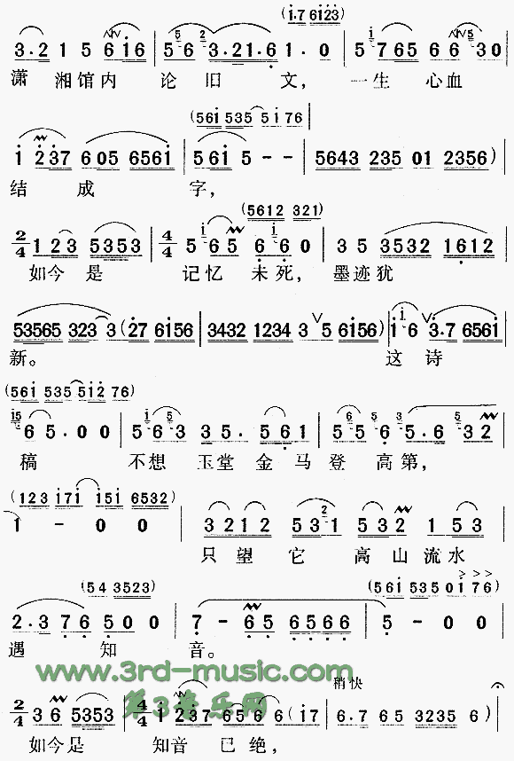 ����ٸ塶��¥�Ρ�[Ϸ������]������