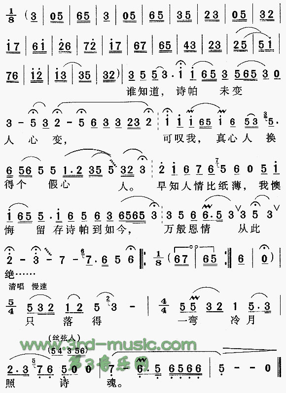 ����ٸ塶��¥�Ρ�[Ϸ������]������