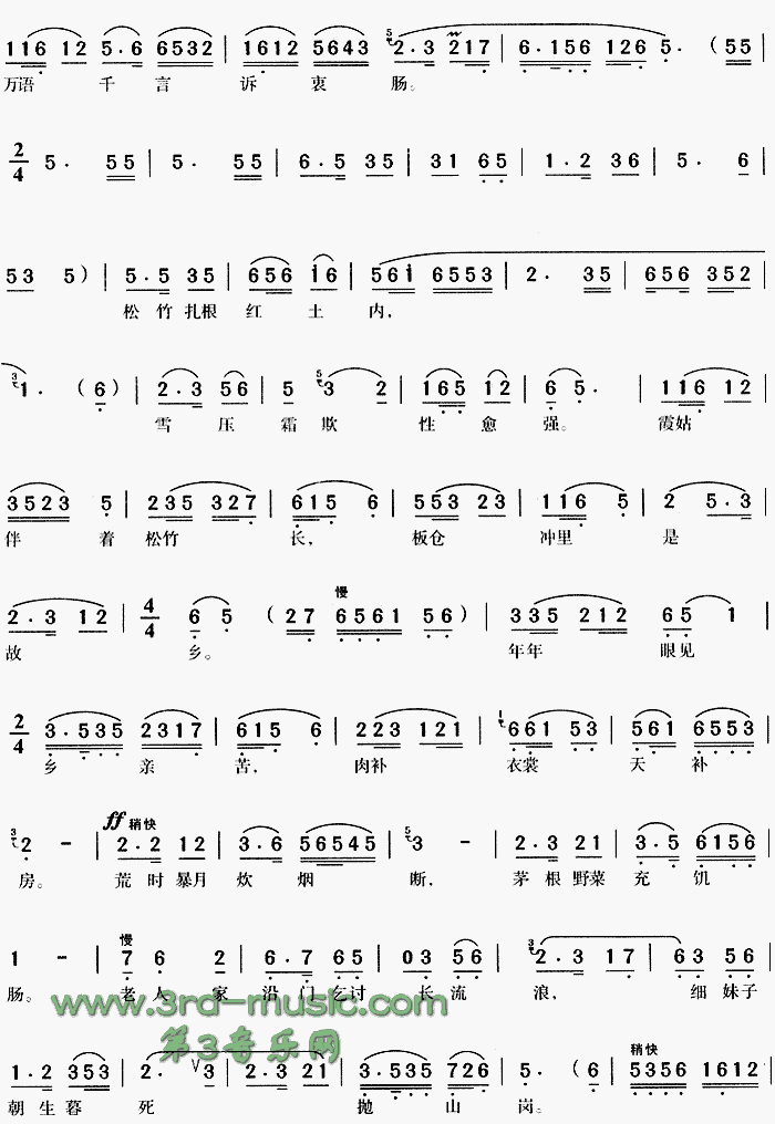 ����ŵ������ϡ���������[Ϸ������]������