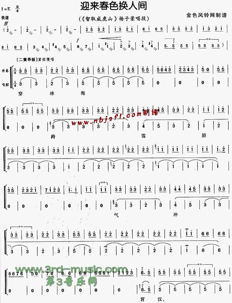 ӭ����ɫ���˼䡶��ȡ����ɽ��[Ϸ������]������