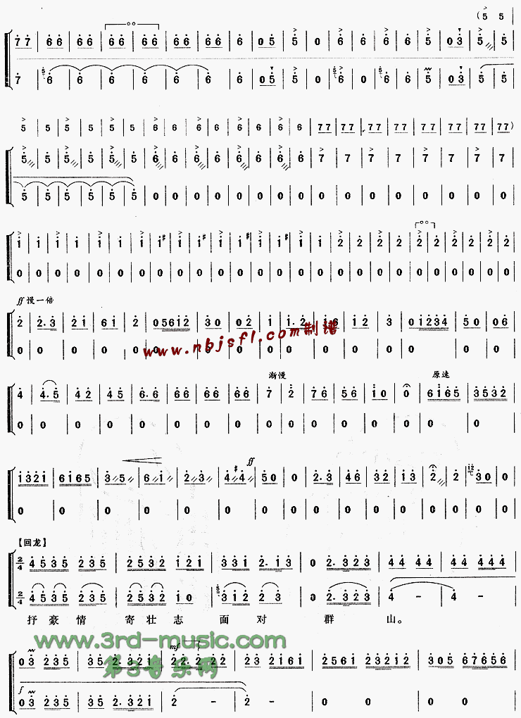 ӭ����ɫ���˼䡶��ȡ����ɽ��[Ϸ������]������