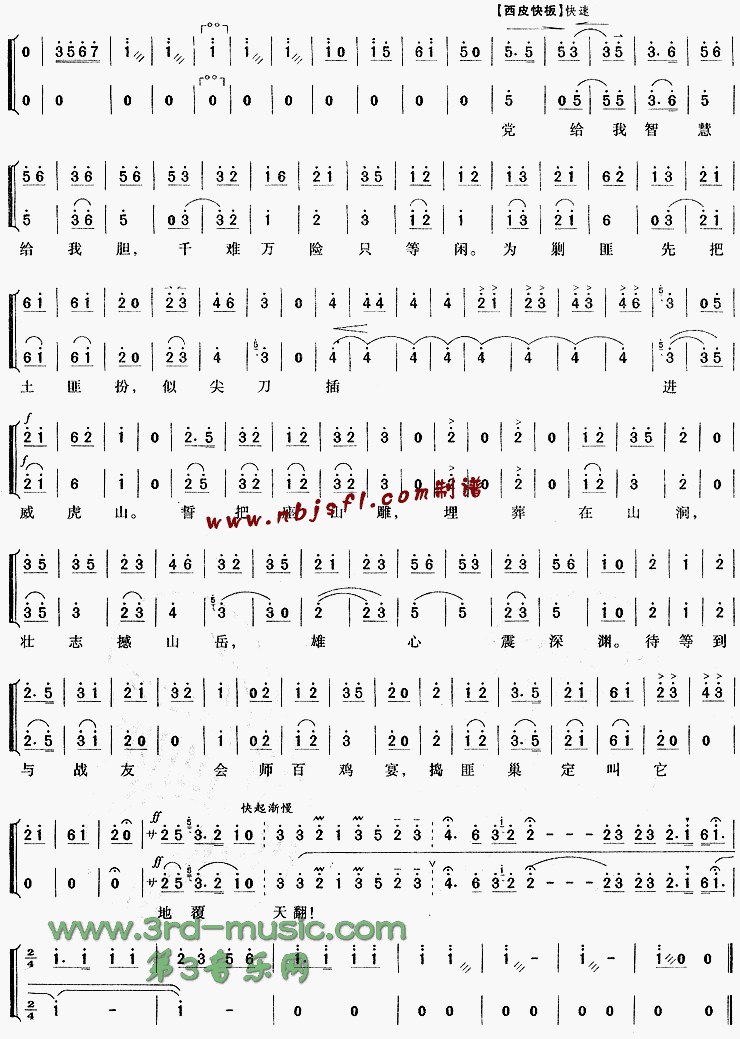 ӭ����ɫ���˼䡶��ȡ����ɽ��[Ϸ������]������