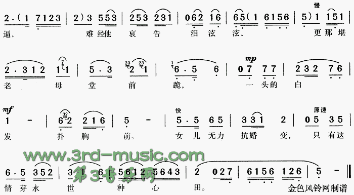 ǿ����ˮ������Ȱ����ɽ����ףӢ̨��[Ϸ������]������