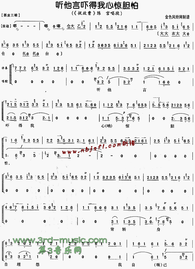 �������ŵ����ľ����¡�׽�Ųܡ�[Ϸ������]������