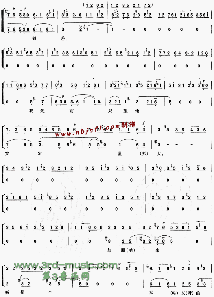 �������ŵ����ľ����¡�׽�Ųܡ�[Ϸ������]������