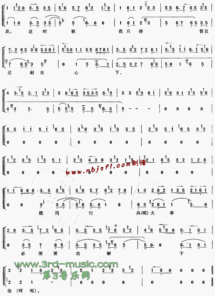 �������ŵ����ľ����¡�׽�Ųܡ�[Ϸ������]������