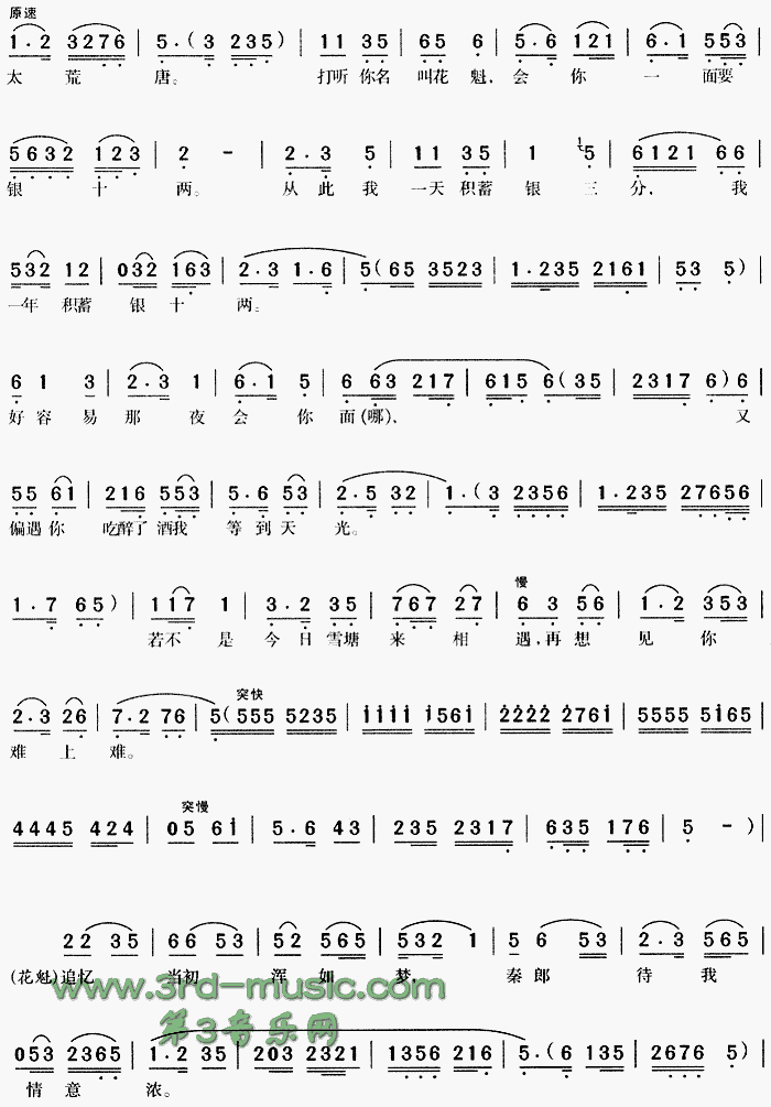 ����������ֻ��������ɡ�[Ϸ������]������