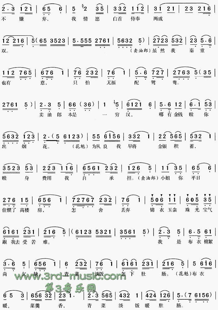 ����������ֻ��������ɡ�[Ϸ������]������