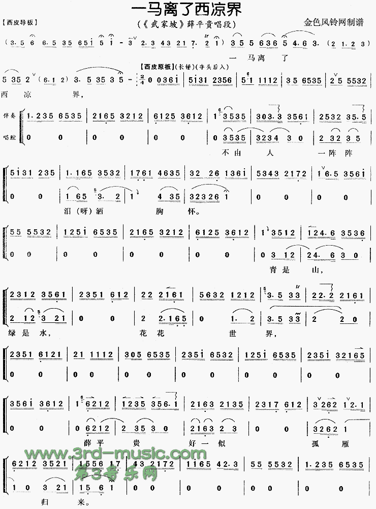 һ�����������硶����¡�[Ϸ������]������