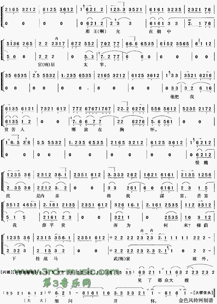 һ�����������硶����¡�[Ϸ������]������