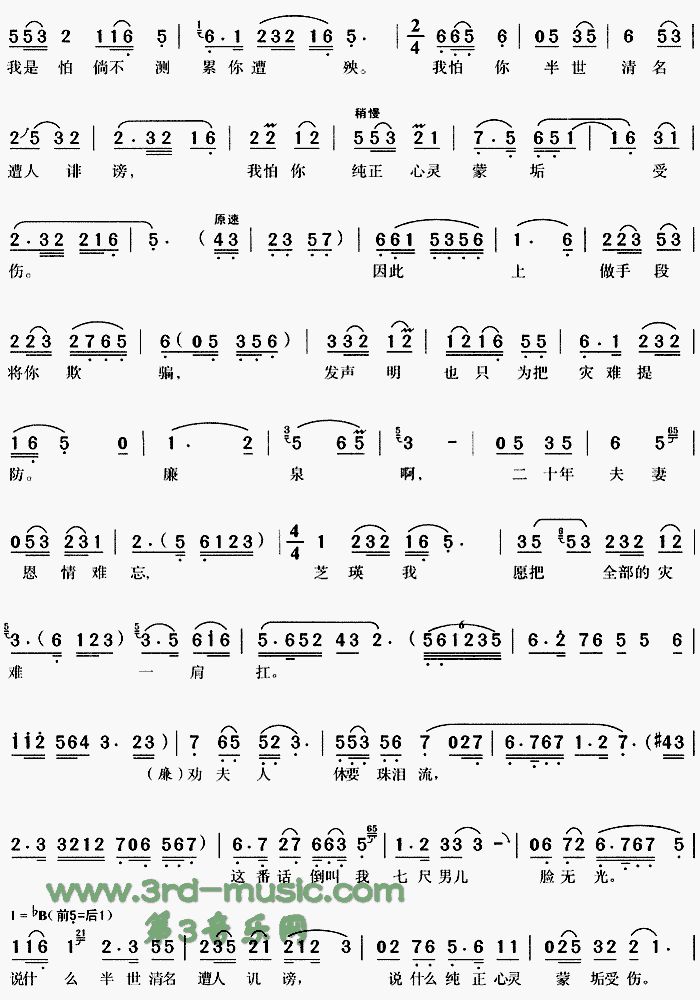 ��ԭ�¡����������С�[Ϸ������]������