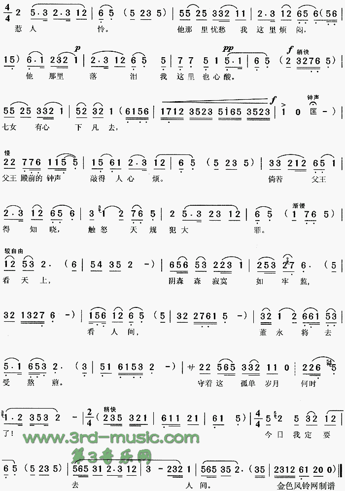 �����߹顶�����䡷[Ϸ������]������