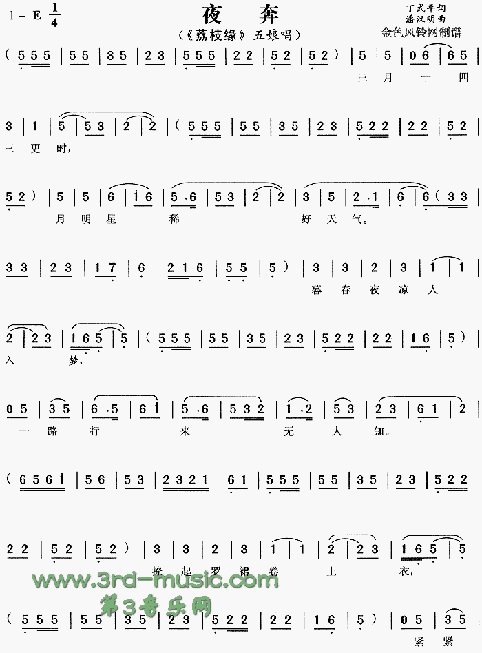 ҹ������֦Ե��[Ϸ������]������