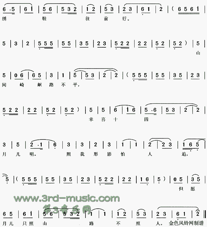 ҹ������֦Ե��[Ϸ������]������