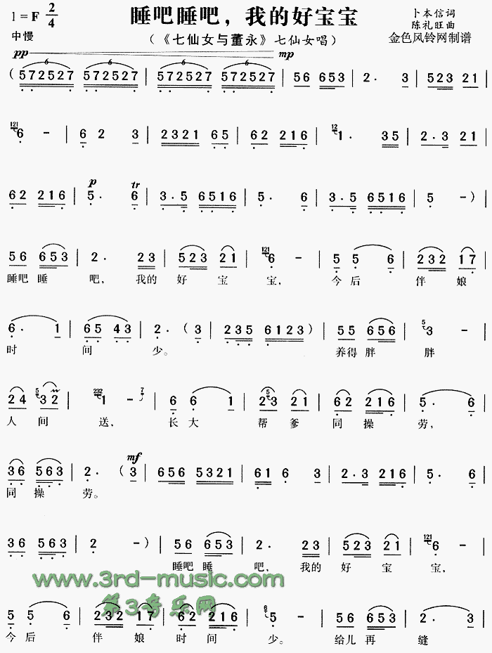 ˯��˯���ҵĺñ���������Ů�붭����[Ϸ������]������