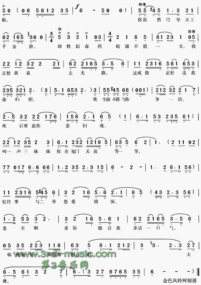 һ�����ν��ѡ����������ȶ��㡷[Ϸ������]������