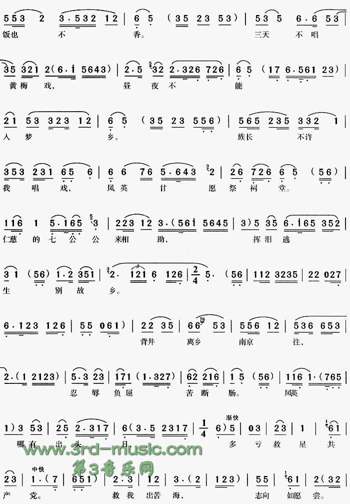 ��ϵ��÷����÷Ů����[Ϸ������]������