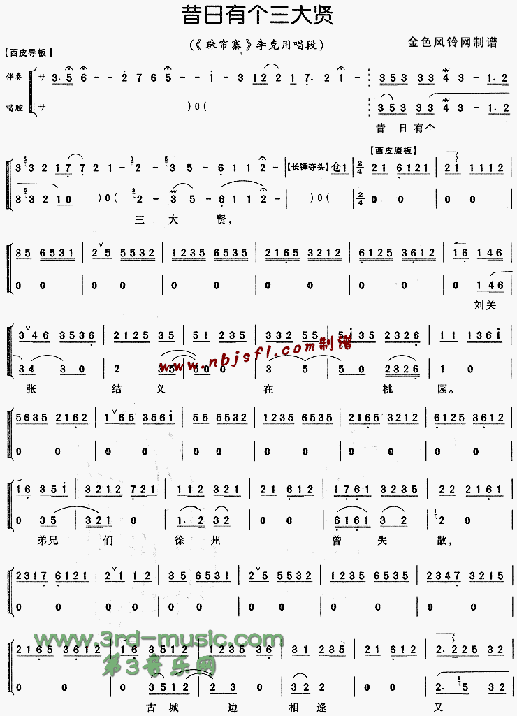 �����и������͡�����կ��[Ϸ������]������