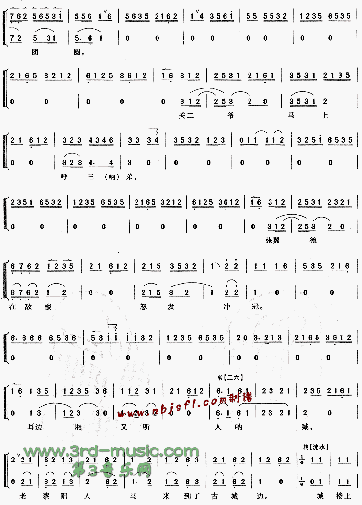 �����и������͡�����կ��[Ϸ������]������