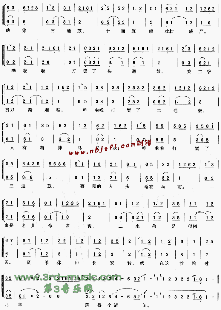 �����и������͡�����կ��[Ϸ������]������