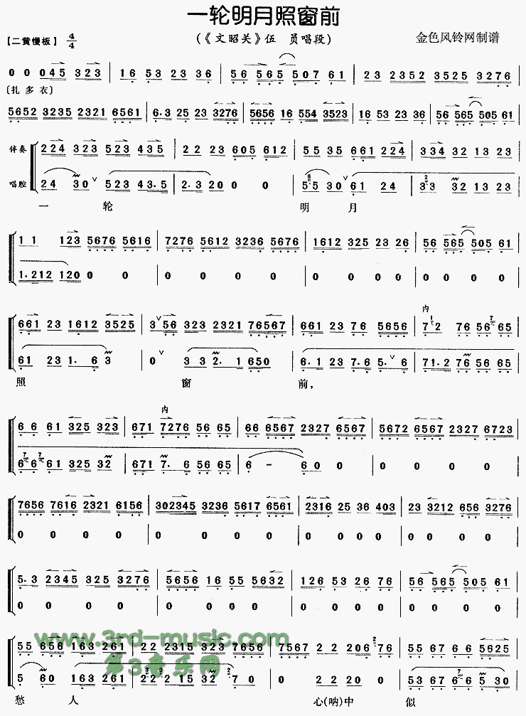 һ�������մ�ǰ�����ѹء�[Ϸ������]������