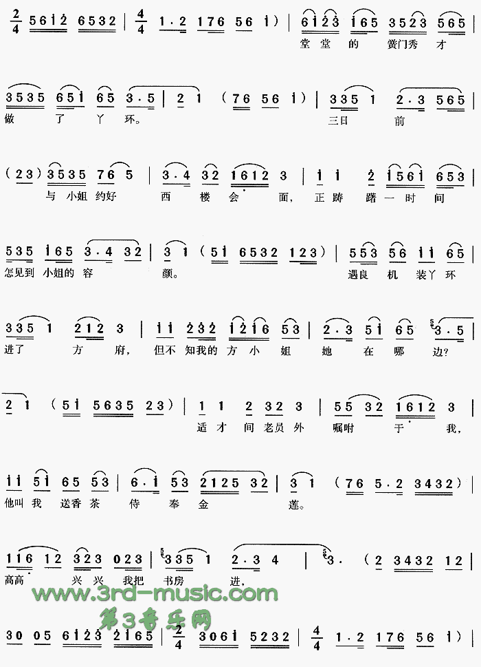 ��װ�Ͳ�����¥����¥�ᡷ[Ϸ������]������