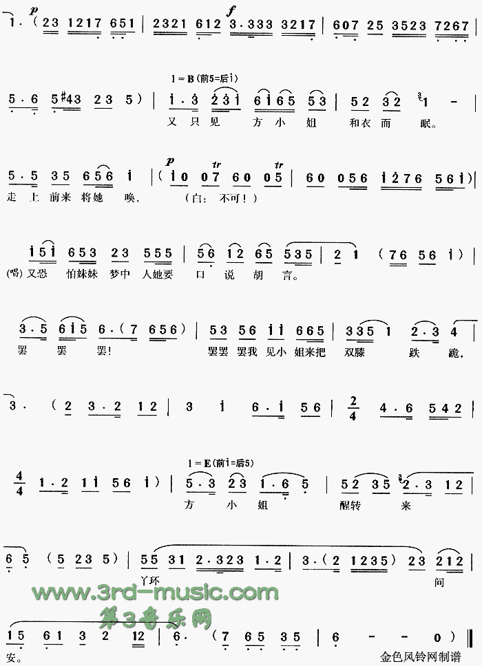 ��װ�Ͳ�����¥����¥�ᡷ[Ϸ������]������