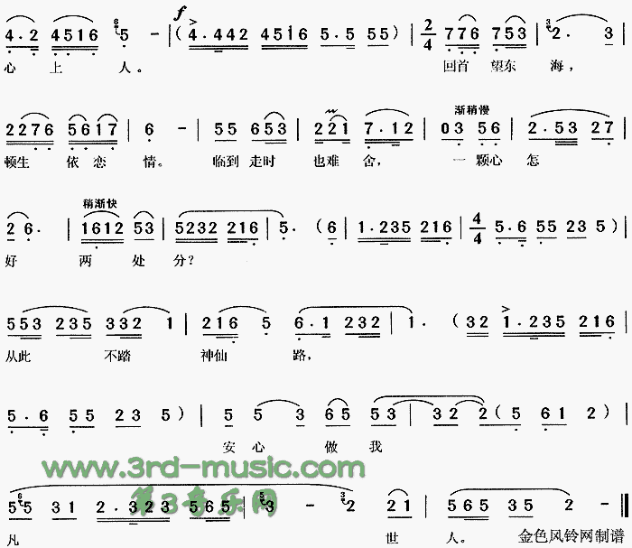 ����������Ů��[Ϸ������]������