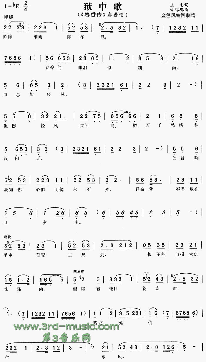 ���и衶���㴫��[Ϸ������]������