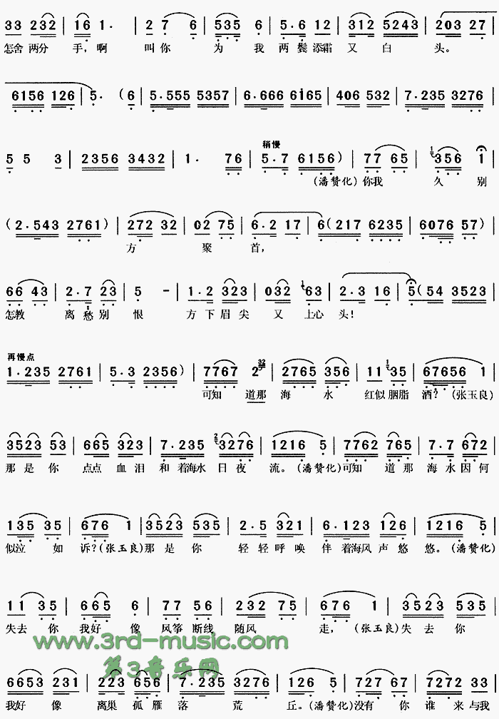 ��̲�𡶷糾Ů���ҡ�[Ϸ������]������