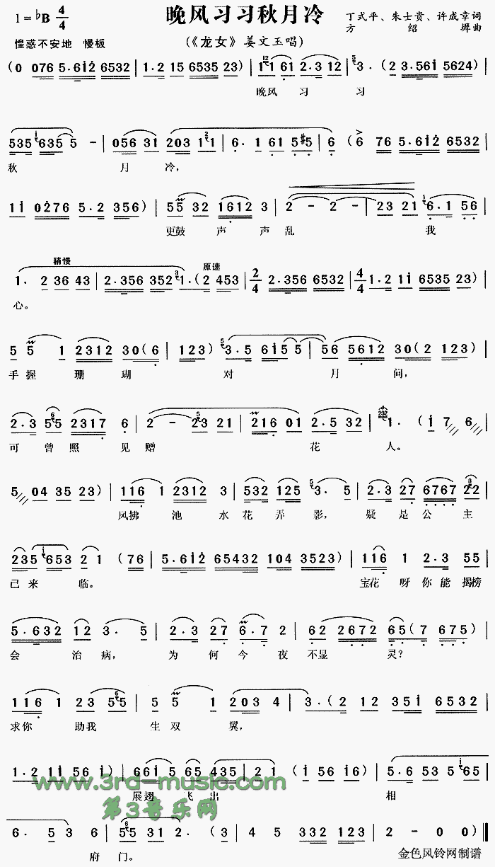 ����ϰϰ�����䡶��Ů��[Ϸ������]������