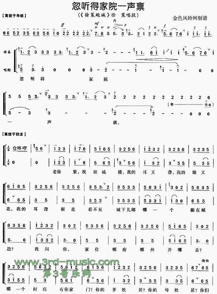 �����ü�Ժһ����������ܳǡ�[Ϸ������]������