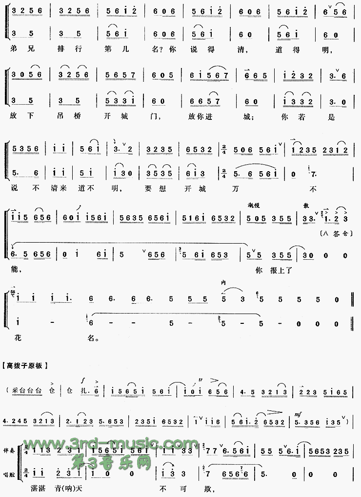 �����ü�Ժһ����������ܳǡ�[Ϸ������]������