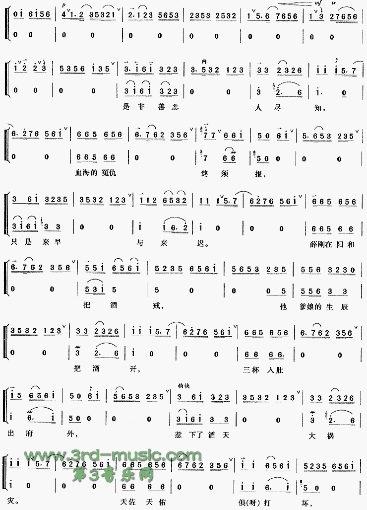 �����ü�Ժһ����������ܳǡ�[Ϸ������]������