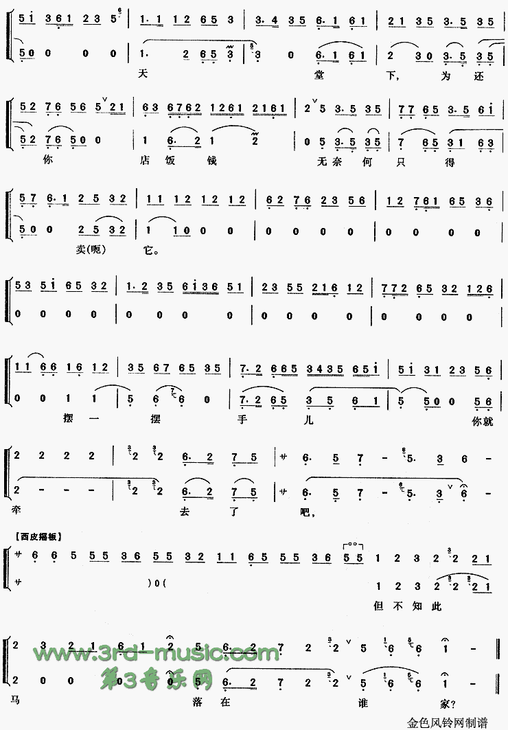 �����������˻�����������������[Ϸ������]������