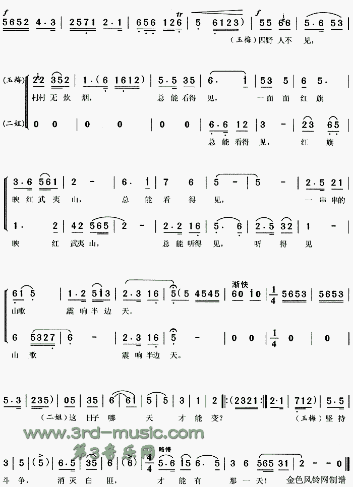 ����������ʮ��������Ů����[Ϸ������]������