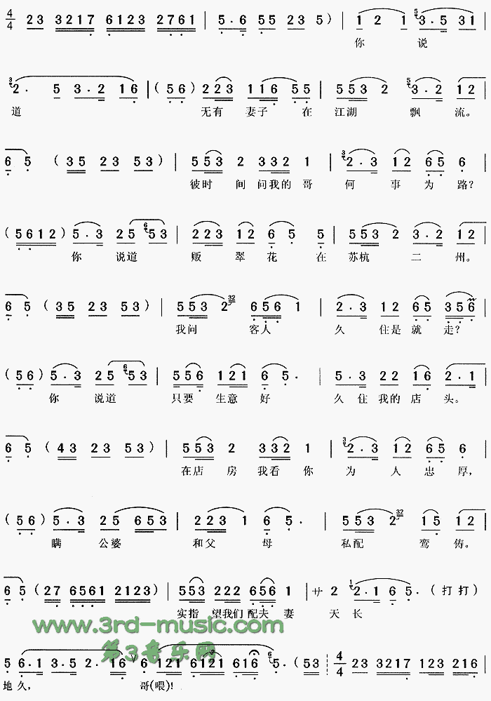 ��������С�ǵ꡷[Ϸ������]������