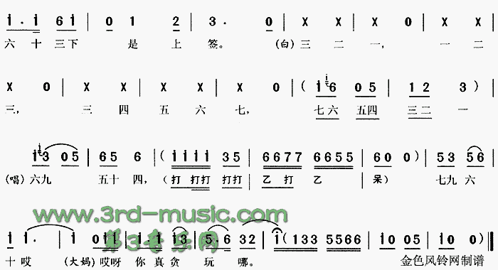 ���ǹ��ﰮ̰�桶�����뺩�硷[Ϸ������]������