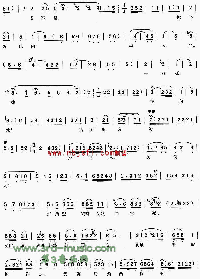 �޳ǡ��Ͻ�Ů��[Ϸ������]������