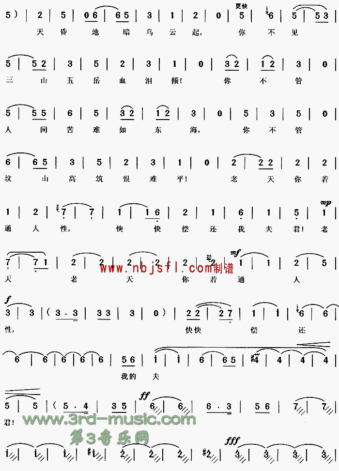 �޳ǡ��Ͻ�Ů��[Ϸ������]������