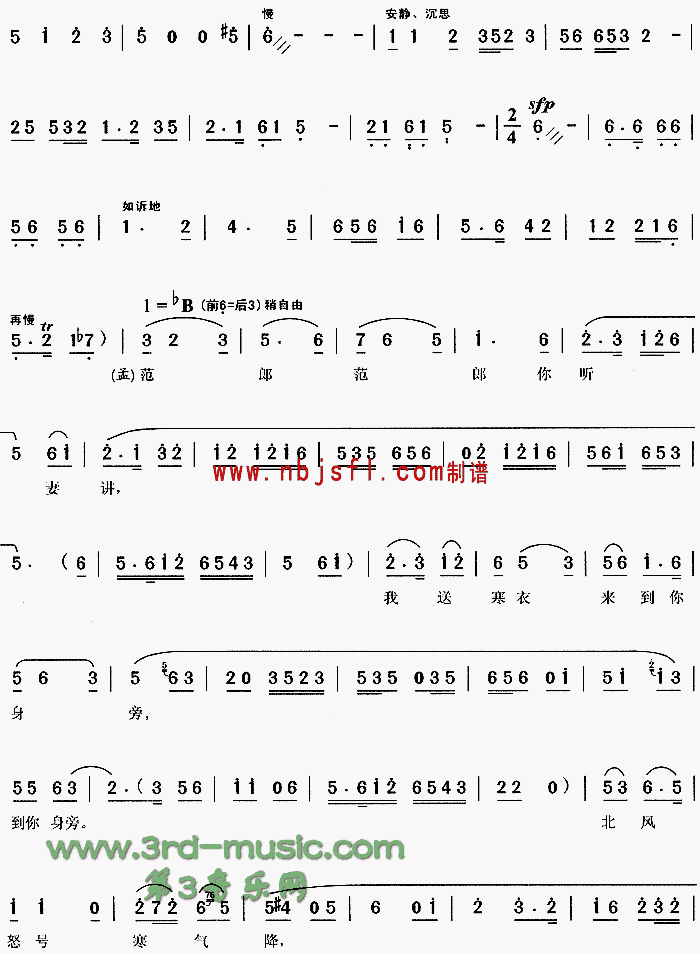 �޳ǡ��Ͻ�Ů��[Ϸ������]������