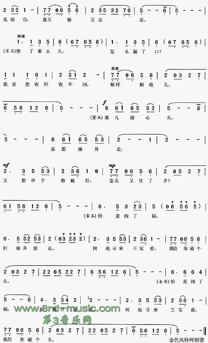 ¹��ײ��ͷ����¥�Ρ�[Ϸ������]������