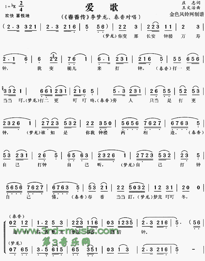 ���衶���㴫��[Ϸ������]������