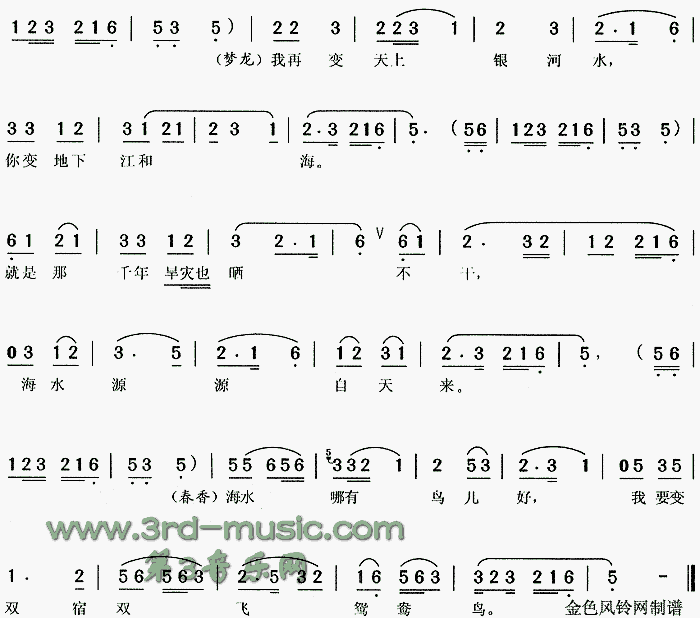 ���衶���㴫��[Ϸ������]������