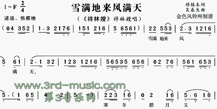 ѩ�����������졶����ɩ��[Ϸ������]������