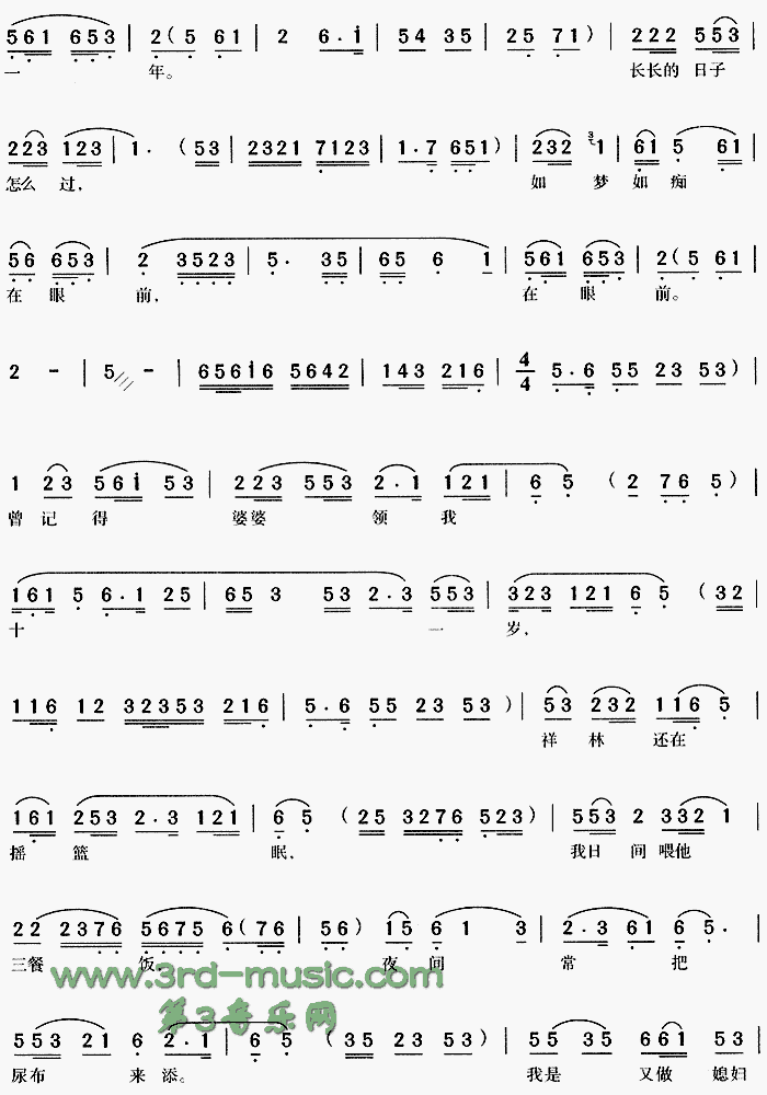 ѩ�����������졶����ɩ��[Ϸ������]������